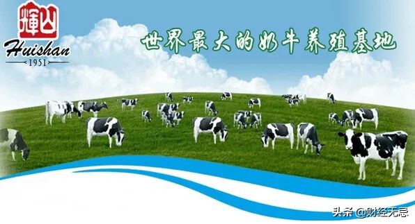 这家企业曾造就辽宁首富，如今却无人愿收购，堪称改制失败样本