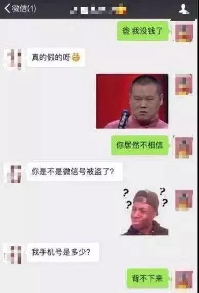 年纪轻轻“精致穷”？留学*党**们最有发言权···