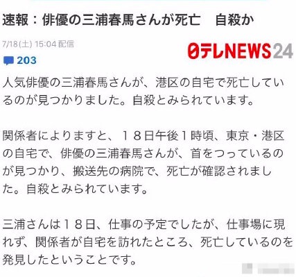 鎭嬬┖涓夋郸鏄ラ┈鐣欑粰鑷繁鐨勪俊,涓夋郸鏄ラ┈鍜岃皝璋堟亱鐖变簡