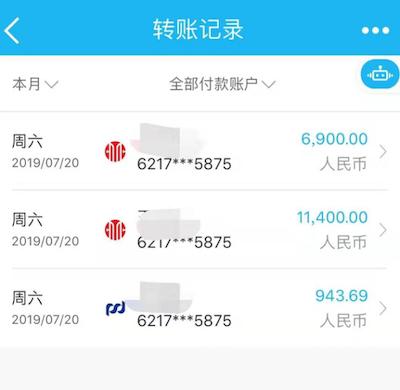 校园贷最新,校园贷最新行情
