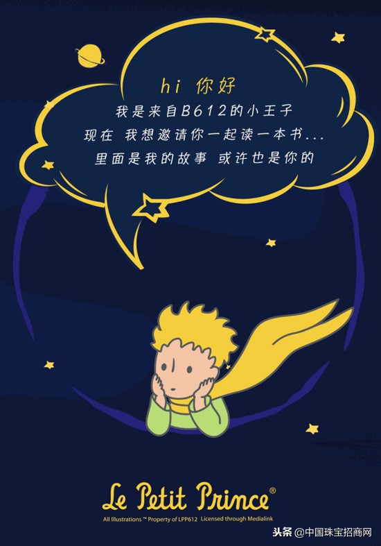 LOVELOVE:每当我仰望星空,就看到了这颗属于你的幸运星!