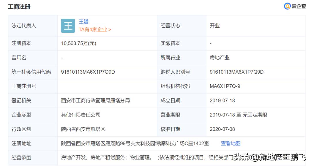 西安星河湾二号园,星河湾西安曲江二期户型