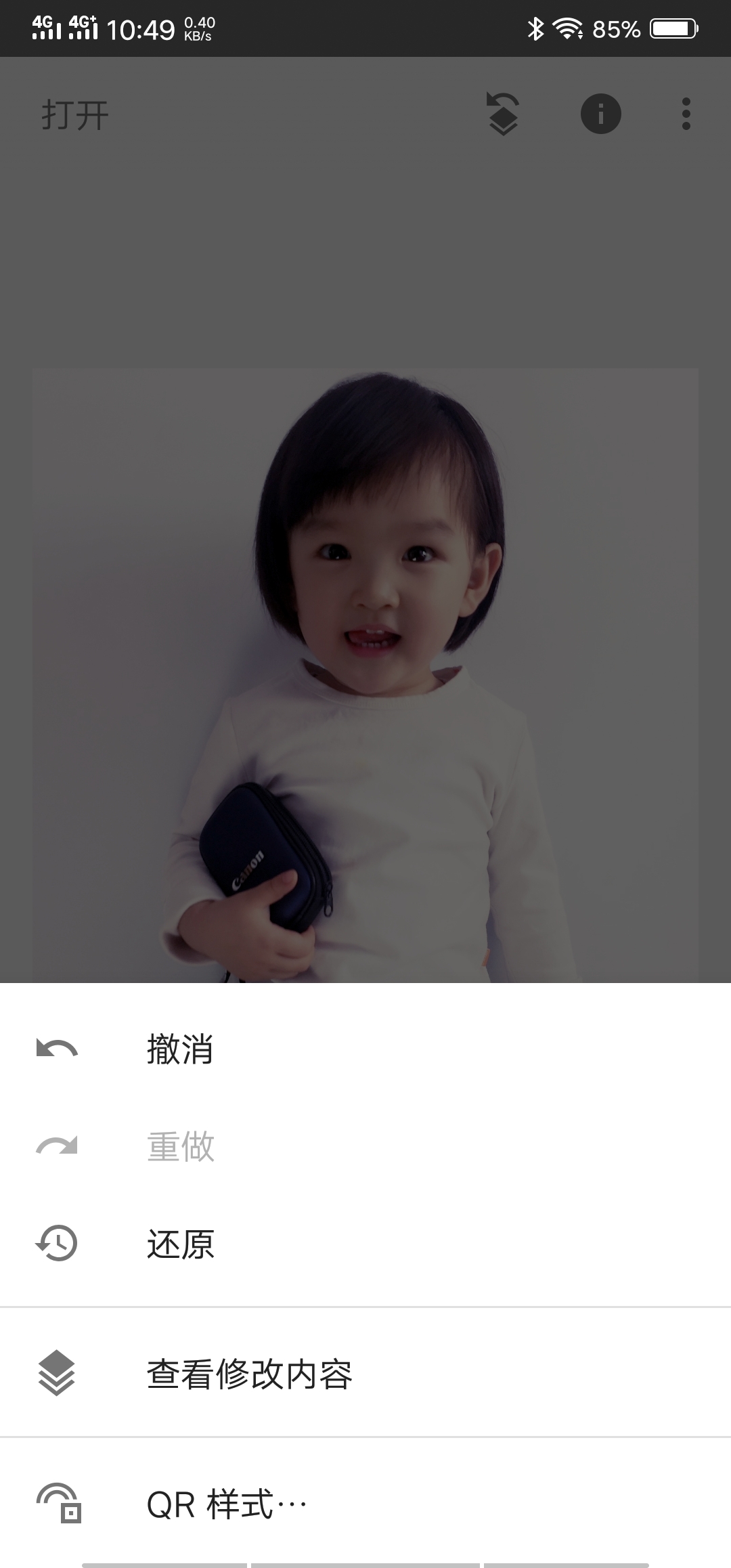 人像照片后期修图和调色,照片面部太亮手机snap修图教程