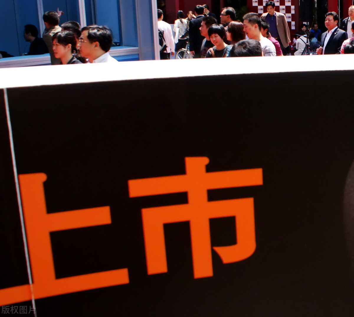 新浪退市的原因,最新退市消息新浪