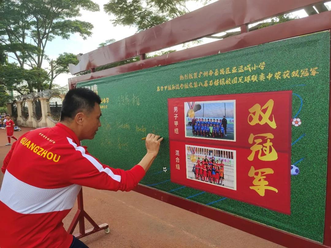 健强体魄筑梦前行活动总结,强健体魄激扬生命资料