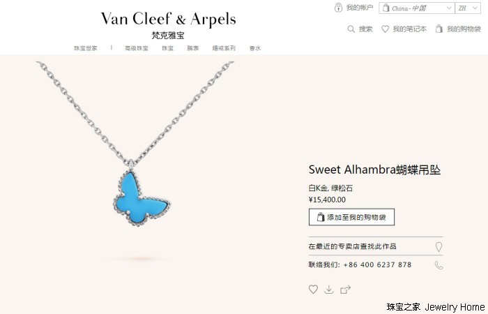 卡地亚love满天星戒指多少钱,在日本花2000元买车后续