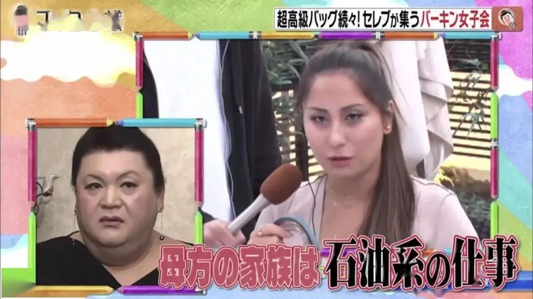 三十而已富太太圈照片,三十而已太太圈爱马仕片段