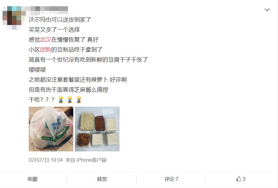 武汉新措施,武汉民生新政策