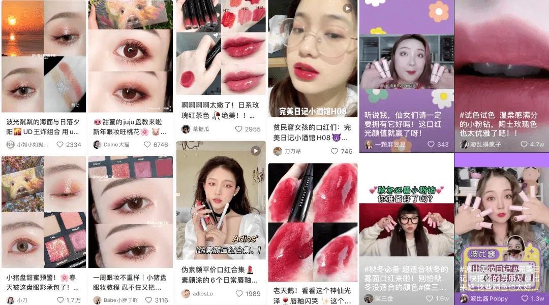 完美日记周迅,完美日记周迅同款