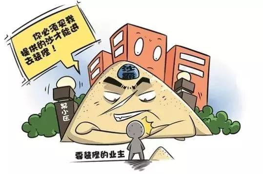 物业私闯民宅怎么起诉,物业楼霸怎么对付