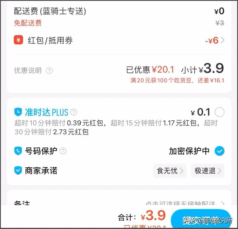 教你如何省钱的小方法,省钱小方法get