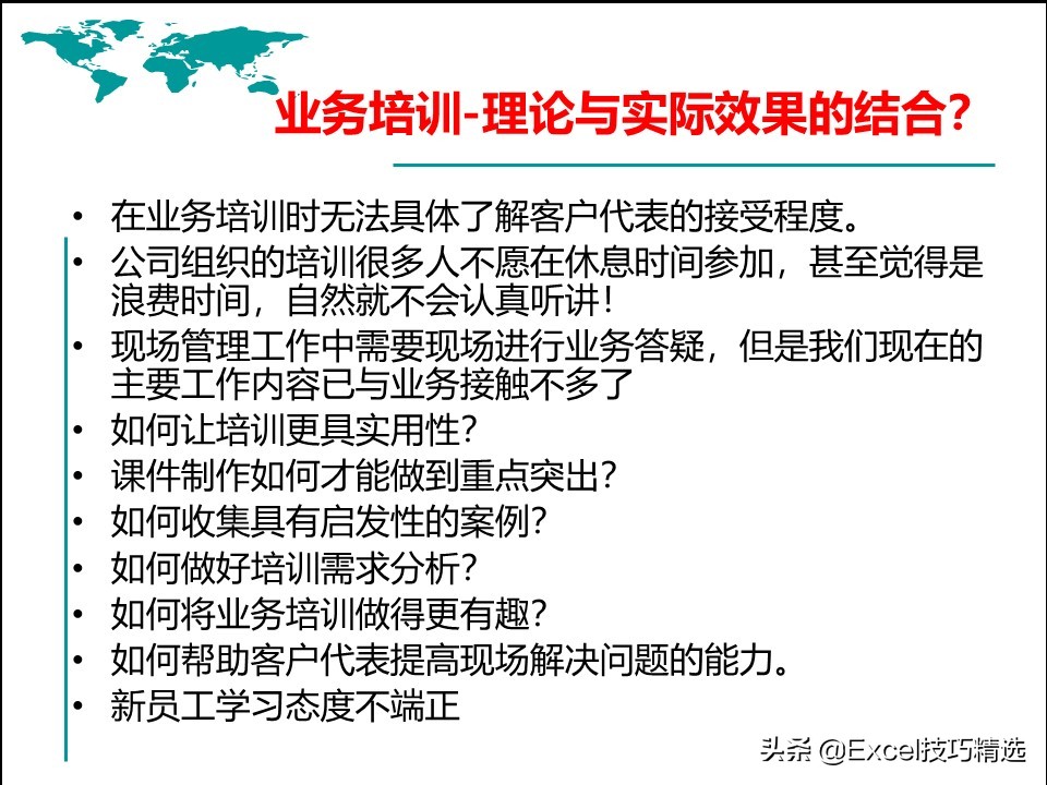 如何成为更强的团队管理者,如何做好一个团队管理者