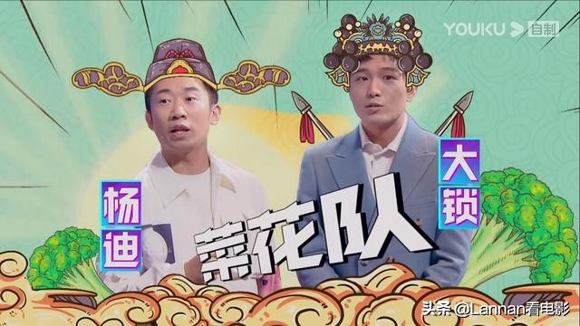 看京剧居然看乐了，《青春京剧社》在做大胆尝试