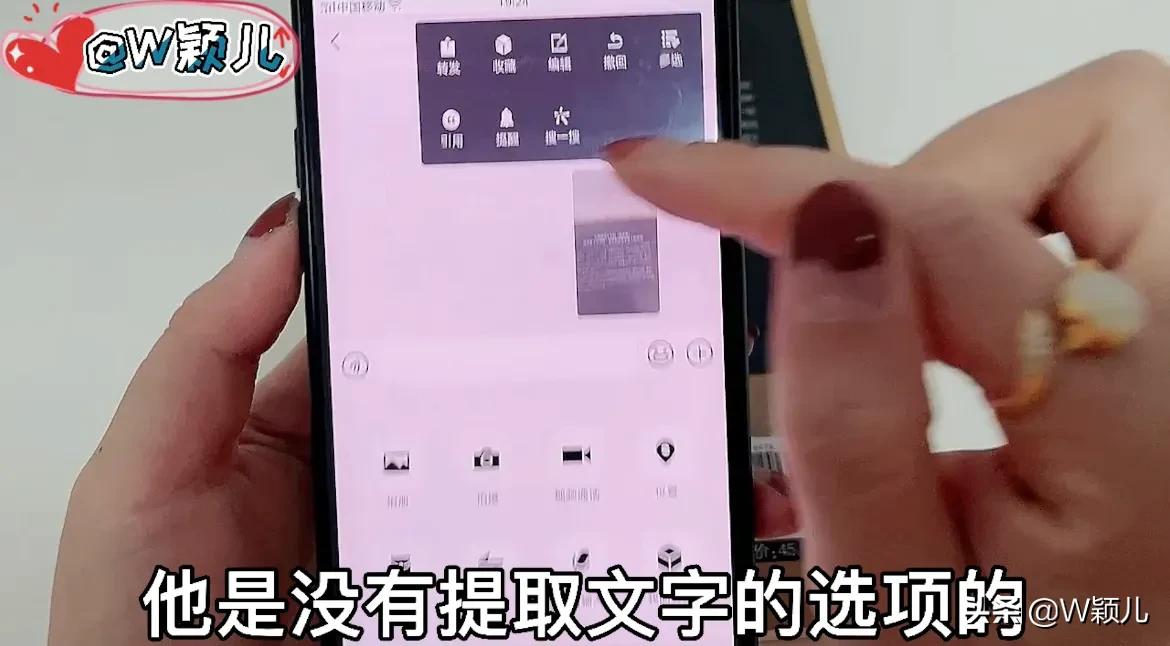 不用拍照就能扫描文字,不用扫描就做出电子版文件
