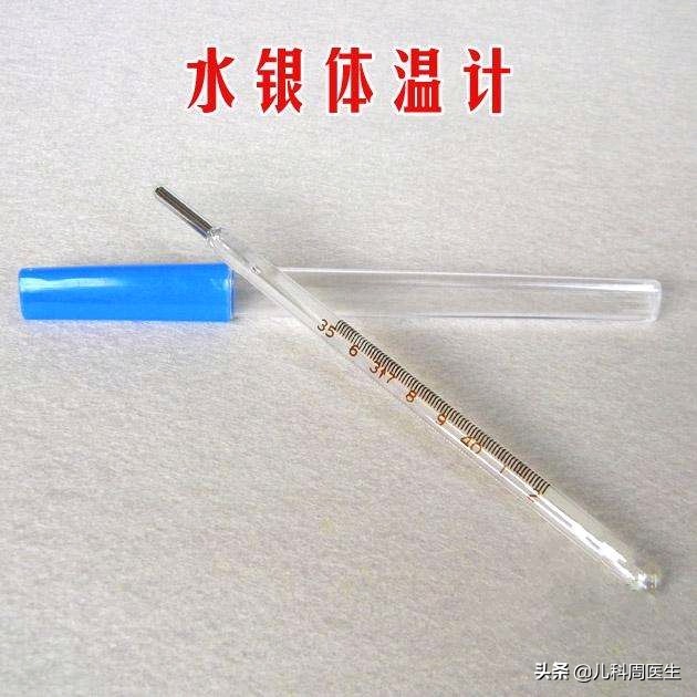 孩子发热护理五大误区家长快看,孩子发热家长如何处理