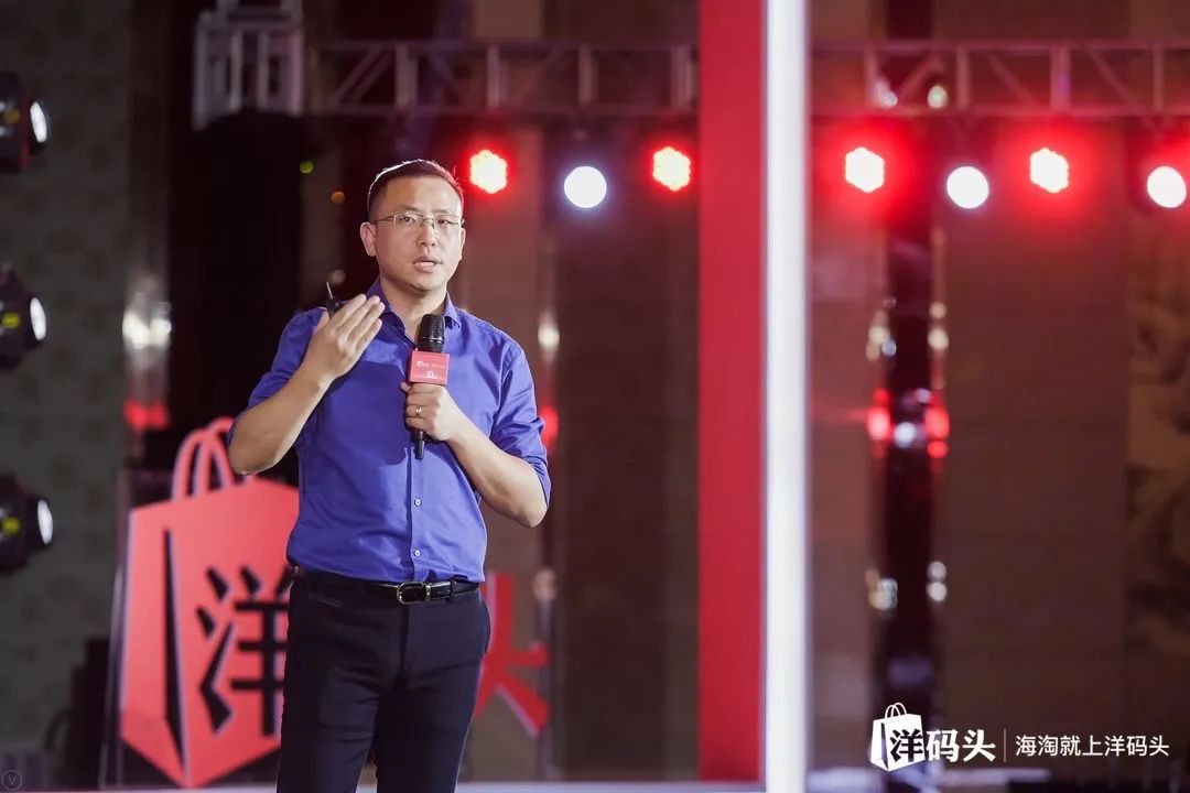 跨境电商洋码头盈利模式,洋码头跨境电商购物节