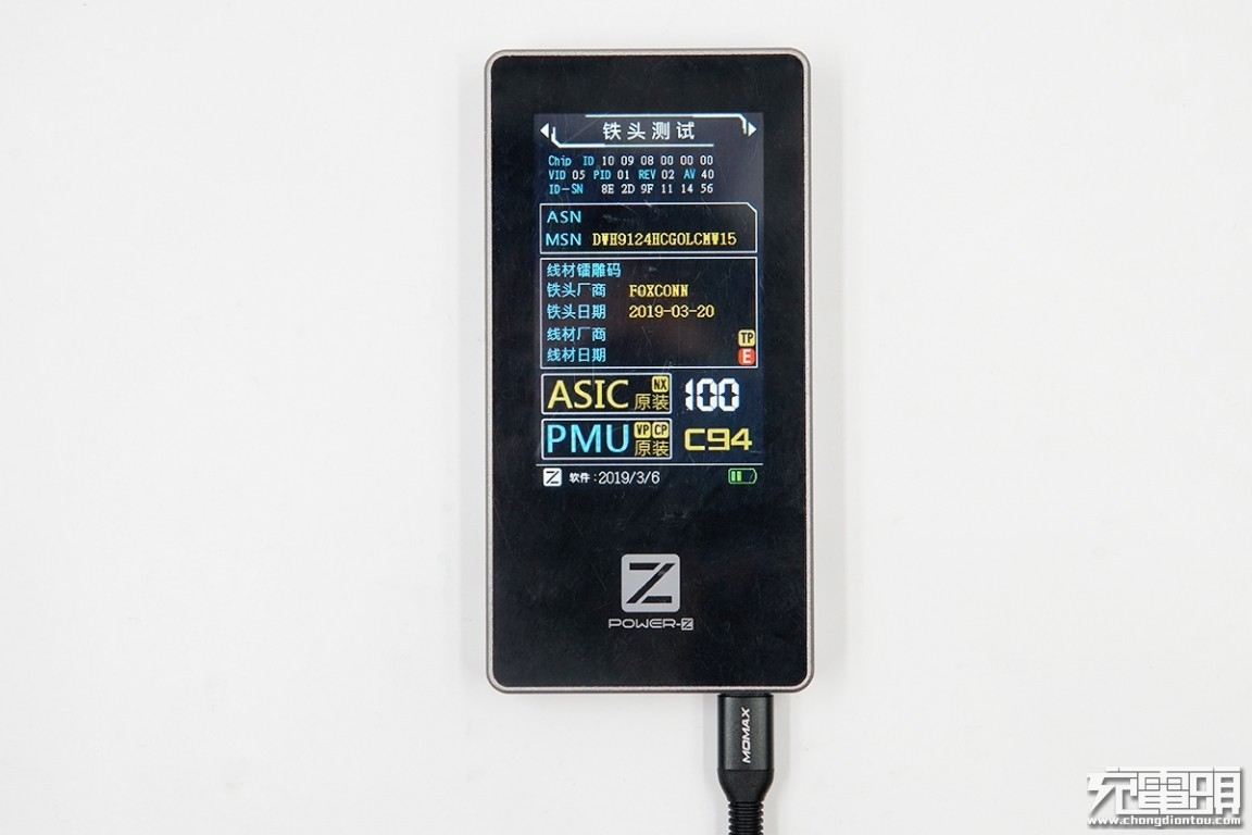 苹果ipad快充30w推荐,ipad2020快充