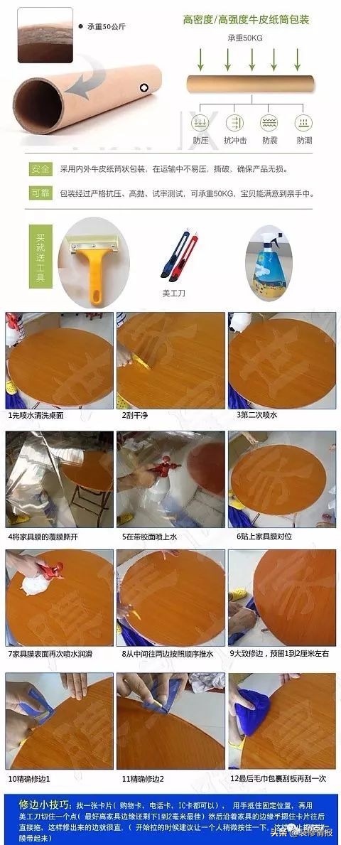 贴膜小白怎么贴膜,高清软膜该怎么贴膜好呢