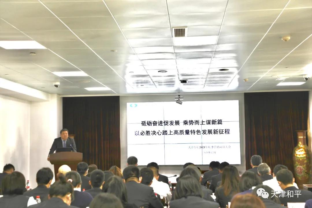 威海市商业银行王希峰,以担当践行使命