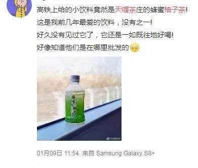 巨亏42亿，董事长被抓！张学友曾代言，这个饮料你喝过嘛？