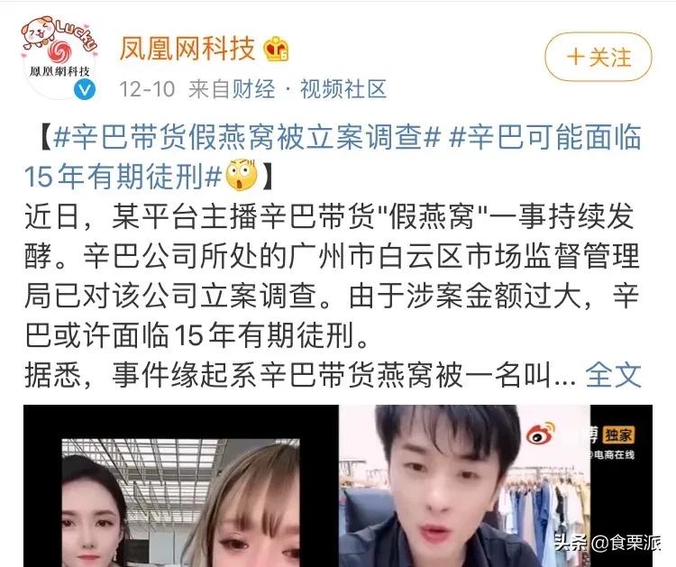 燕窝究竟有没有用,燕窝到底有没有必要去买