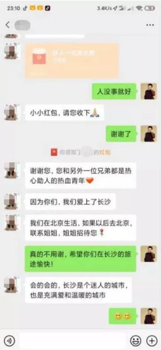 uu跑腿救援,uu跑腿紧急救援