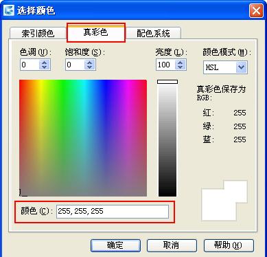 cad打印出来的图形是黑色的,cad图形小打印出来看不清