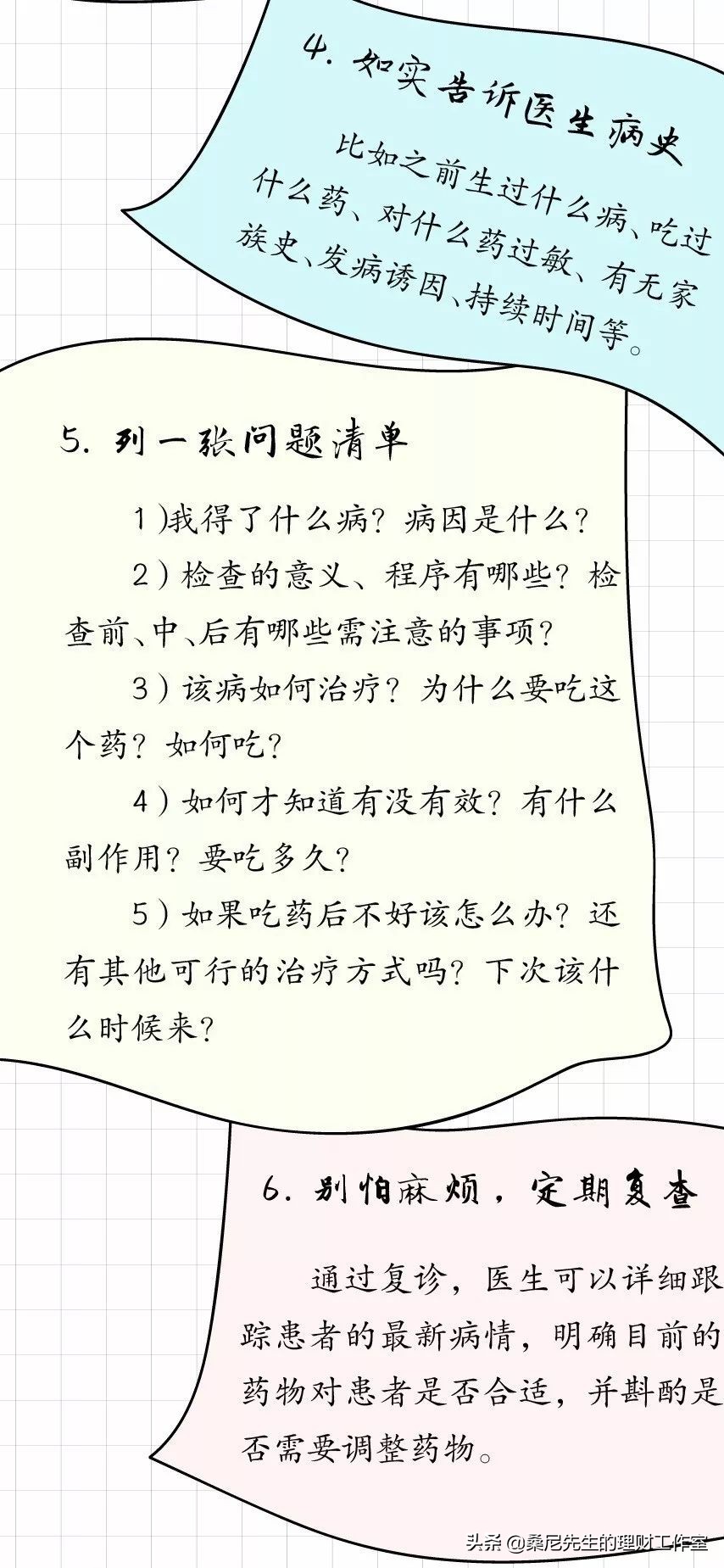 医院挂科室都能看什么病详解,就诊指南挂号