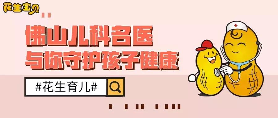 手足口疾病预防知识,手足口疾病预防方法