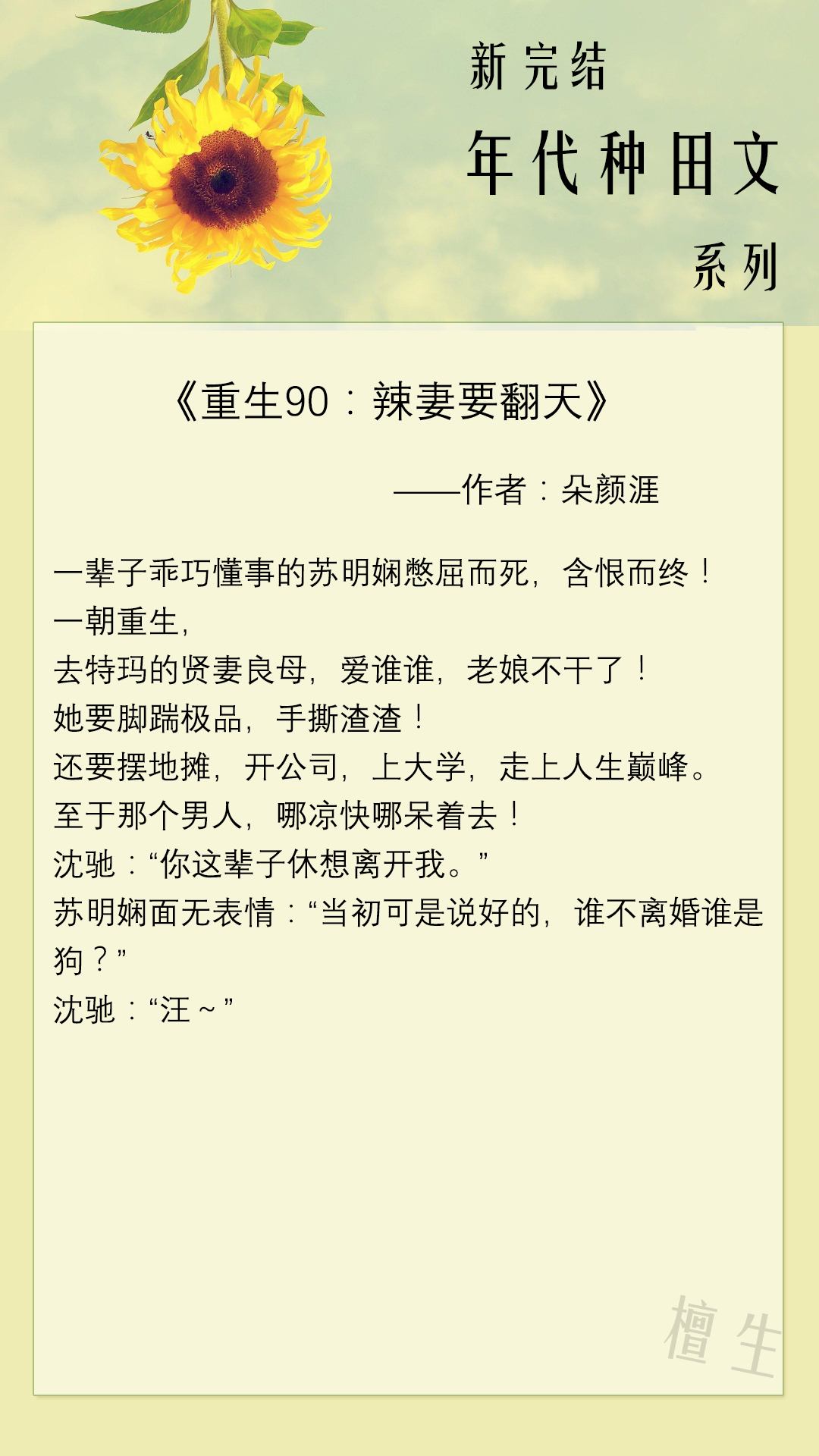 新完结糙汉文,年代文知青vs柔情少言糙汉