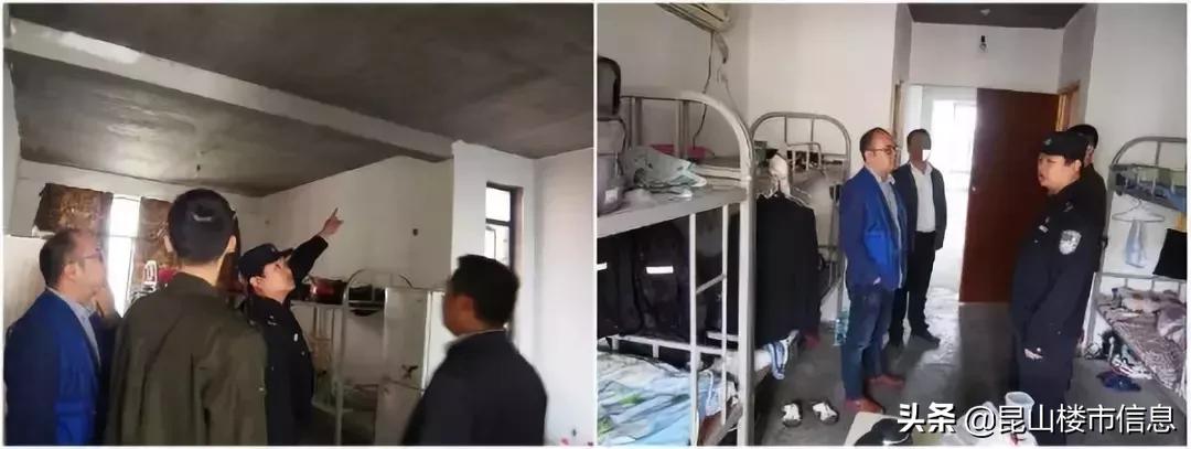 昆山市严查出租房,昆山群租房合法吗