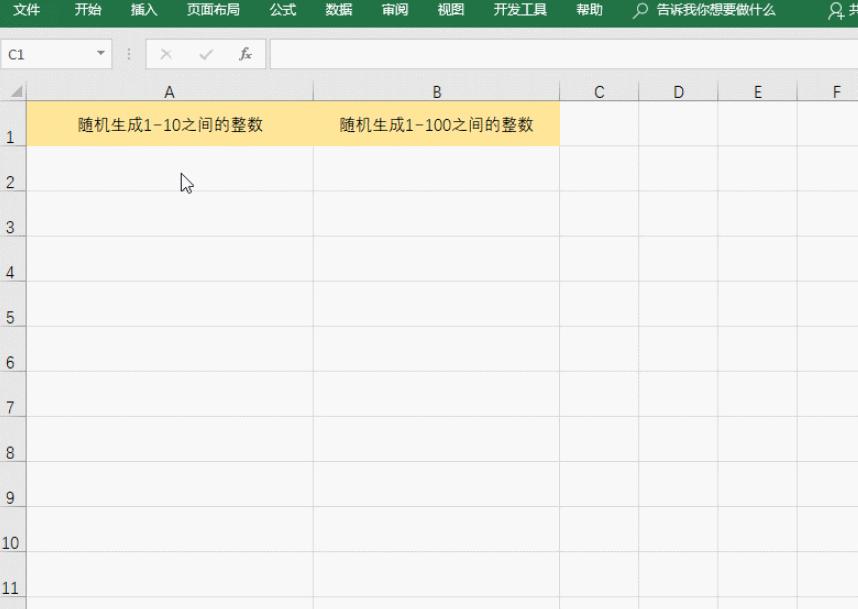 20个实用的excel操作小技巧,26个Excel表格基本操作技巧