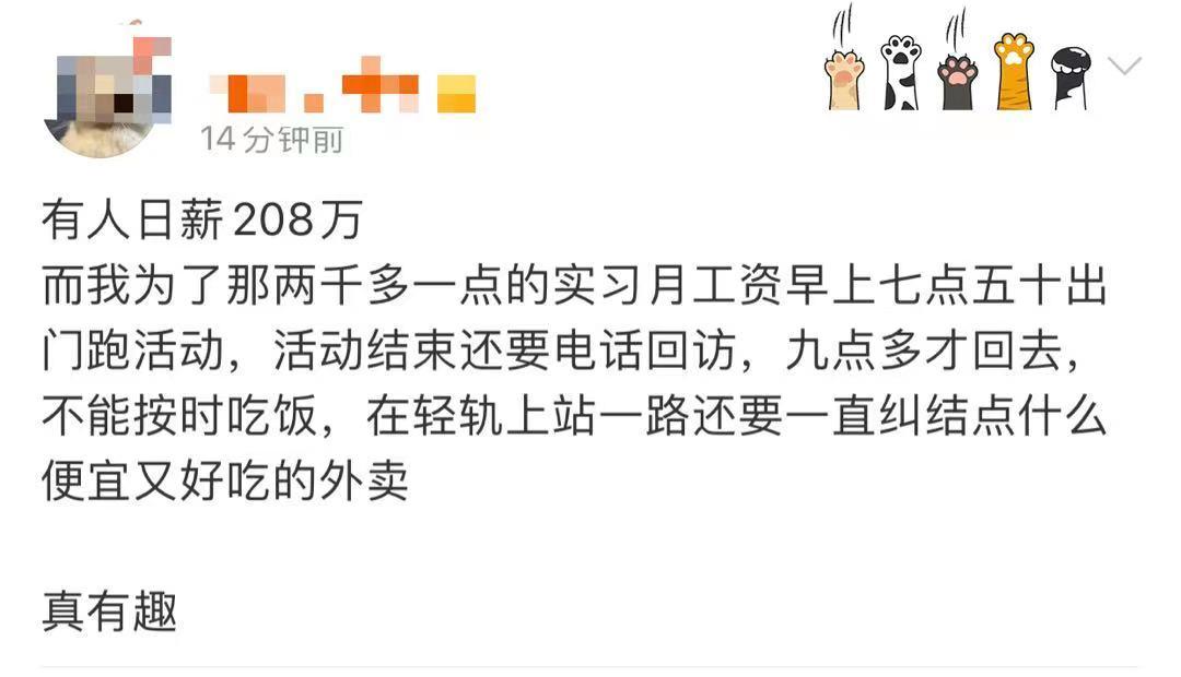 郑爽被判赔6000万有压力吗,郑爽被判赔投资方6000万