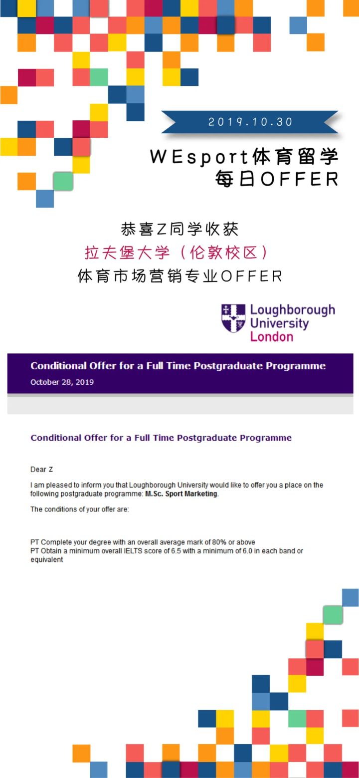 双非逆袭留学,双非跨专业一战上岸