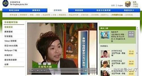 就这种老掉牙的套路，骗了他们四个亿？