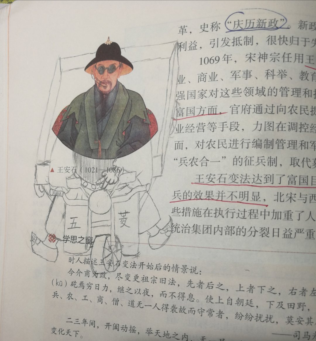 学生课本逆天涂鸦杜甫高点赞,李白书本涂鸦热搜