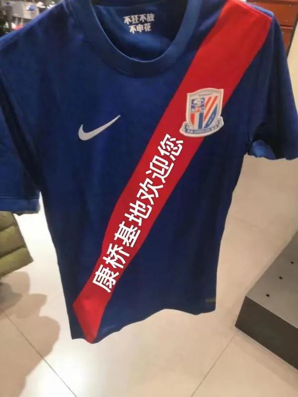 申花2021球衣非市售,申花上赛季球衣
