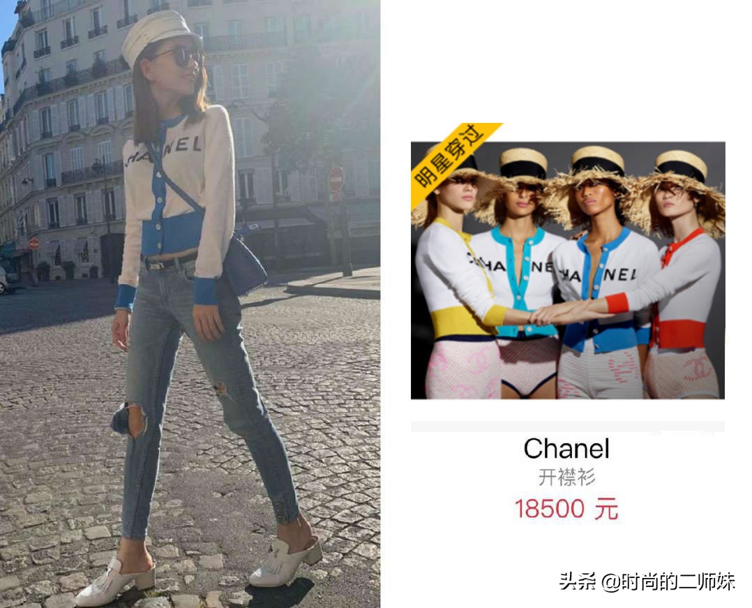 昆凌时尚杂志写真集,昆凌巴黎旅游美照