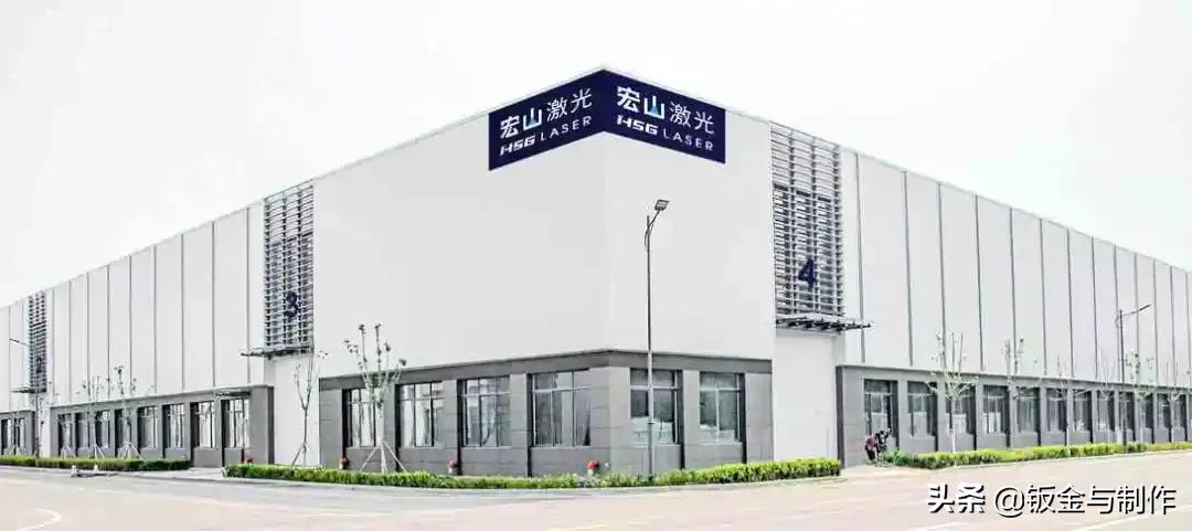 宏山激光智造之光,宏山激光制造基地