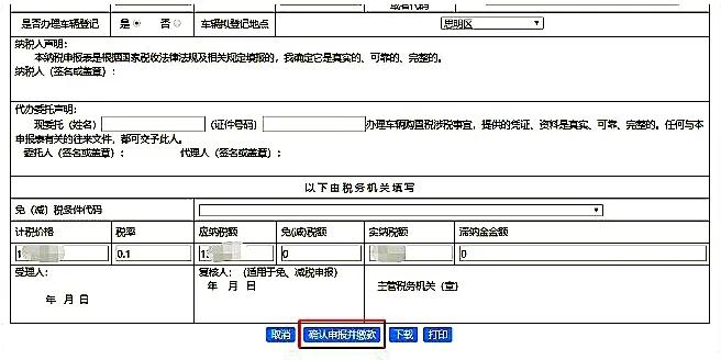 最多跑一趟政策,最多跑一次对于纳税人的意义