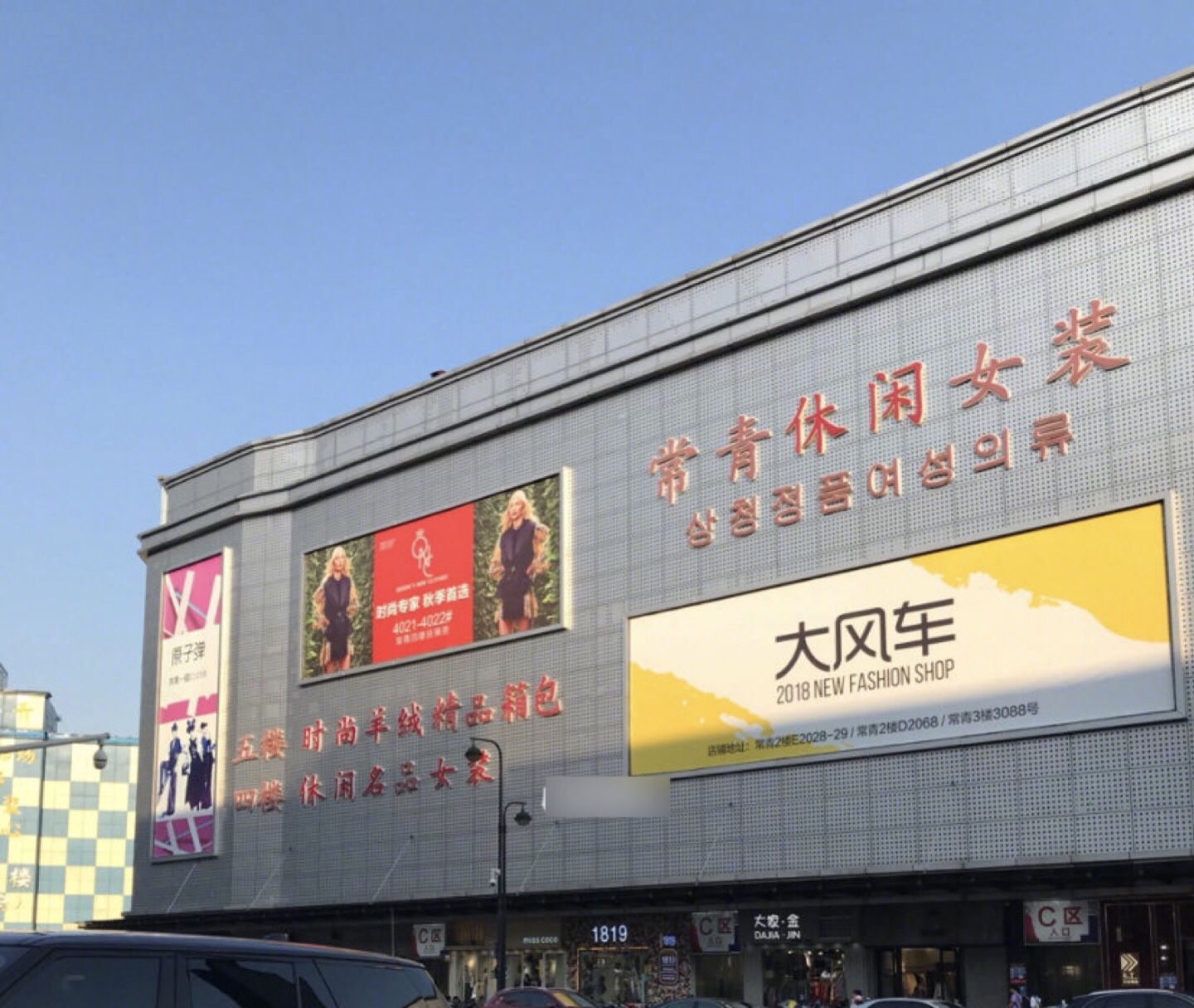 2018年杭州四季青拿货攻略,杭州四季青拿货心得