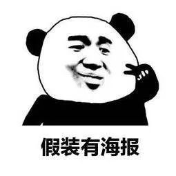 国庆节创意海报设计图片模板,如何制作国庆节海报背景ps