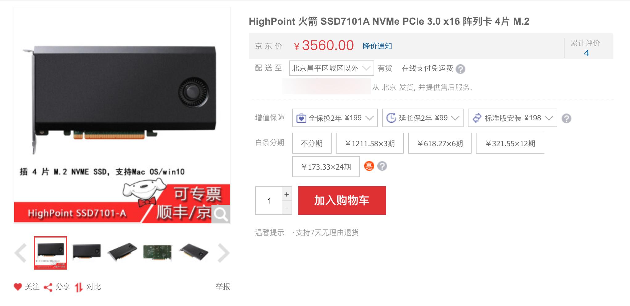价值50w的macpro,macbookpro40万