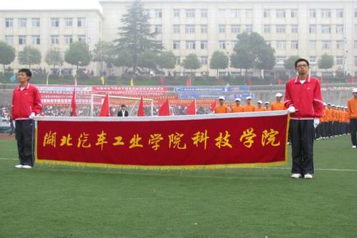 十堰市有几所大学及学院,湖北十堰有哪些值得上的大学