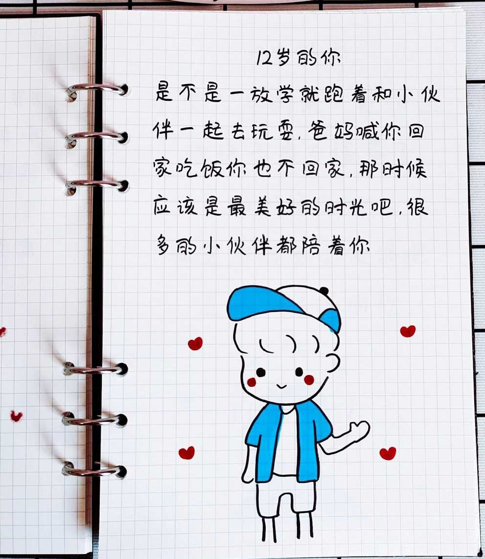 圣诞节送男朋友什么礼物,让男朋友送什么礼物让他惊喜