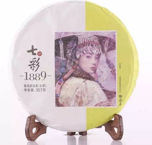 云南古树普洱茶高端普洱茶,易武古树普洱茶七彩云南