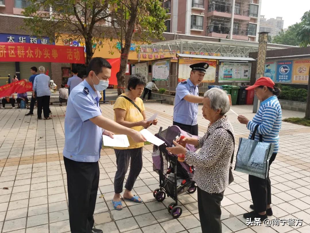 为群众办实事解难事工作简报,公安为群众办实事信息简报