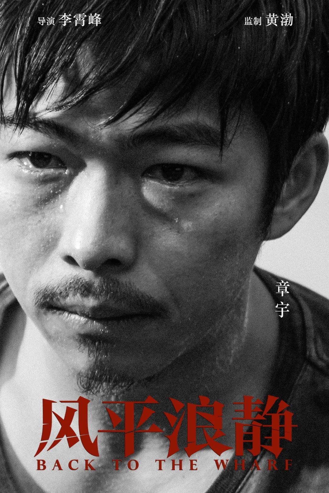 他一人未杀，却背负两条人命，最终落得自杀只能怪他太傻