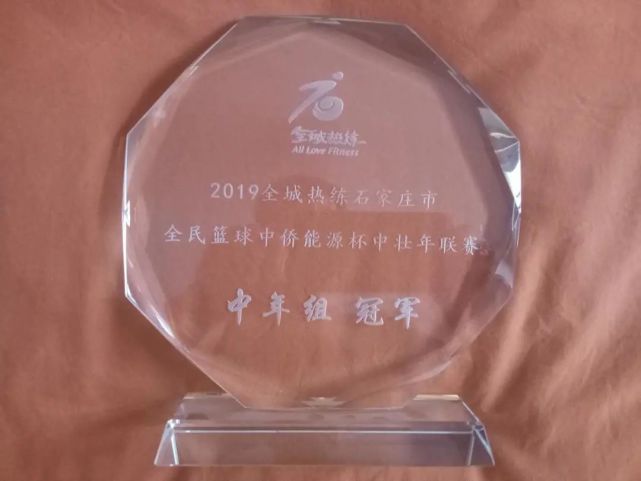 石家庄育华篮球俱乐部,石家庄abc篮球俱乐部