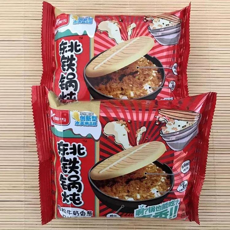 聚光灯|冰棍：儿时记忆。